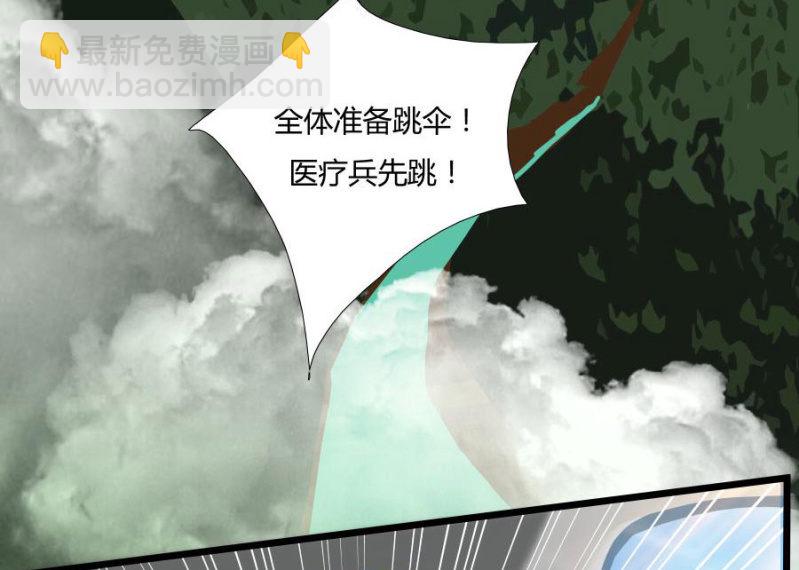 本王要剁了她(1/2)-第2话
