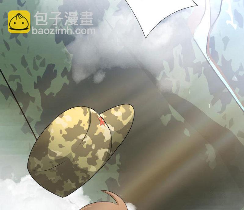 本王要剁了她(1/2)-第2话