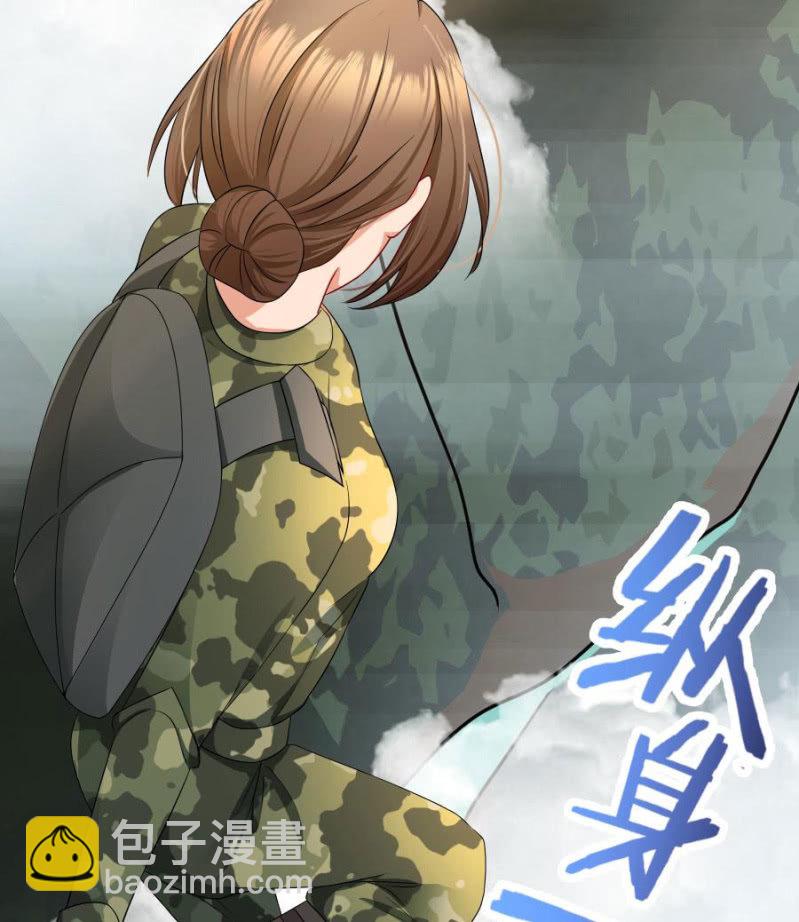 本王要剁了她(1/2)-第2话