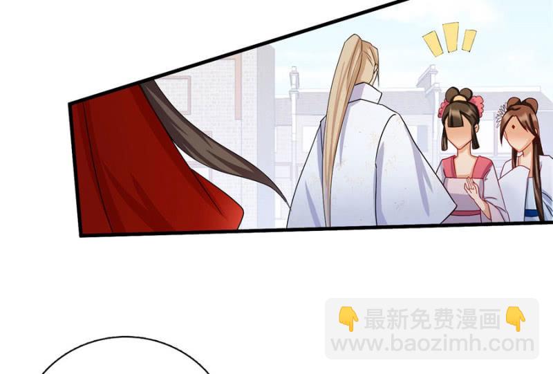 呵！战五渣！(1/2)-第12话