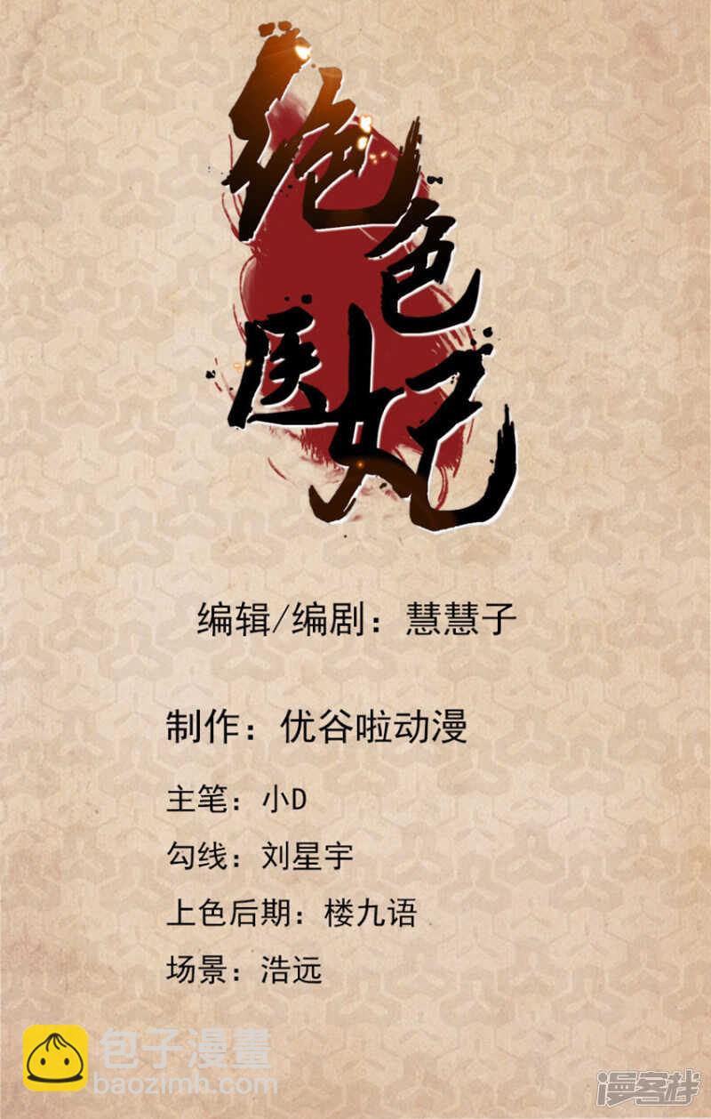 他寂寞-第50话
