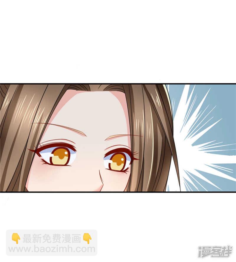 两个怪人-第54话