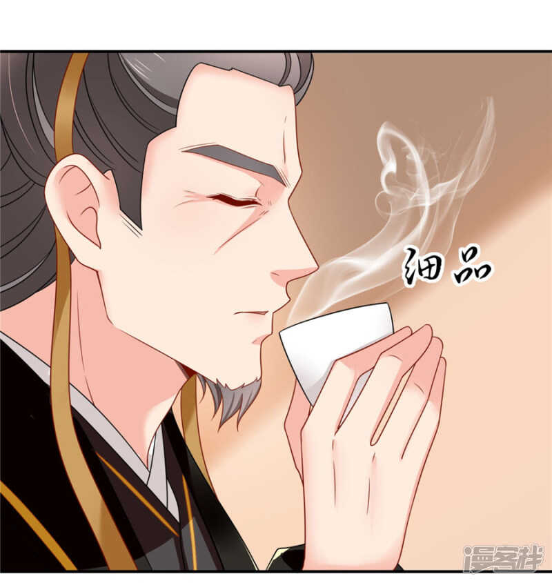 泉水中的激情戏码-第56话