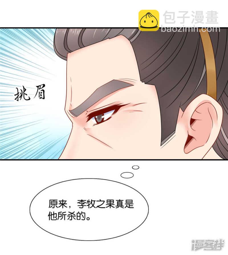 泉水中的激情戏码-第56话