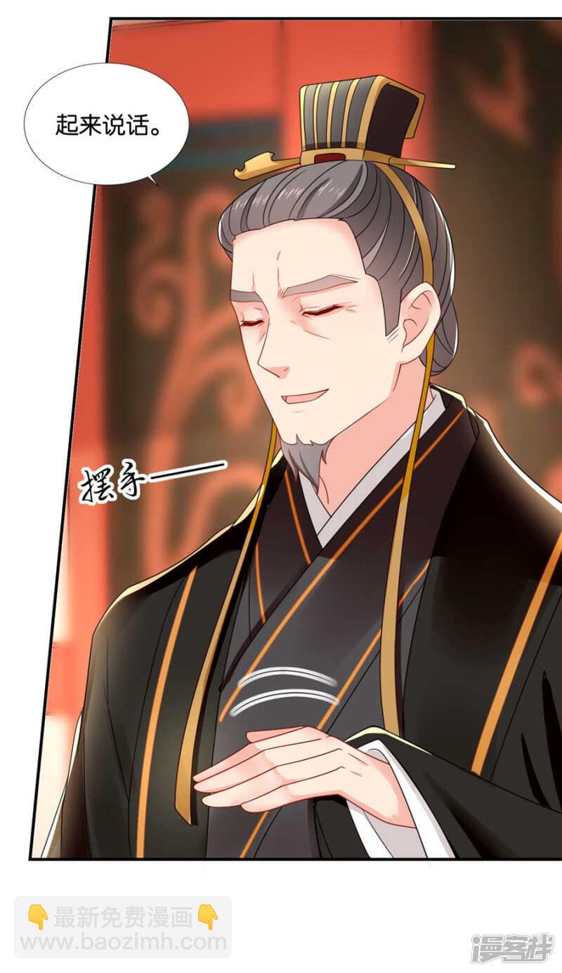泉水中的激情戏码-第56话
