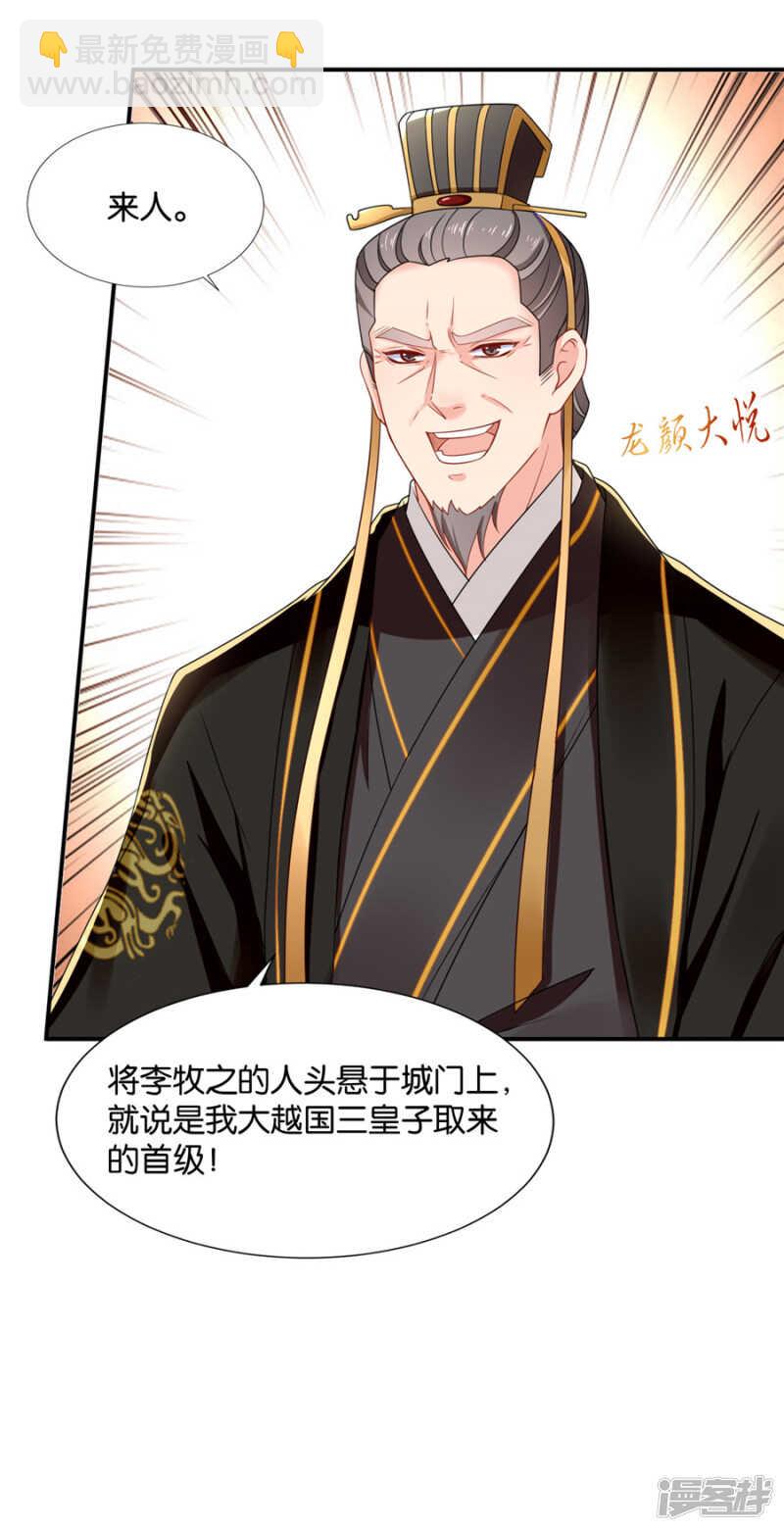 泉水中的激情戏码-第56话