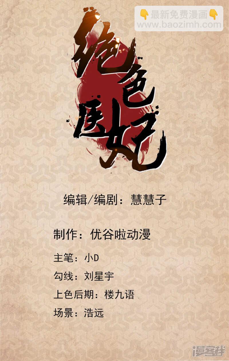 师兄的翘臀-第58话