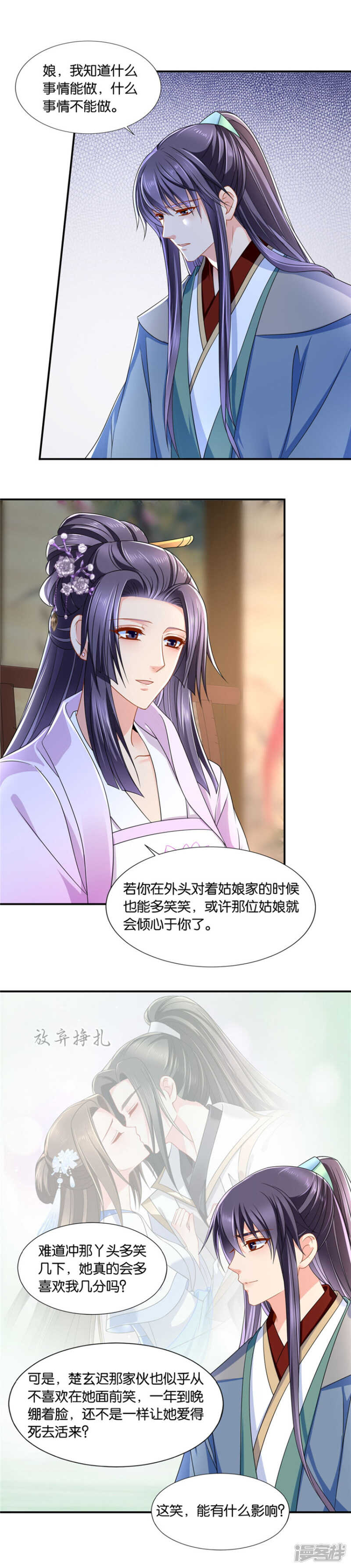 师兄的翘臀-第58话