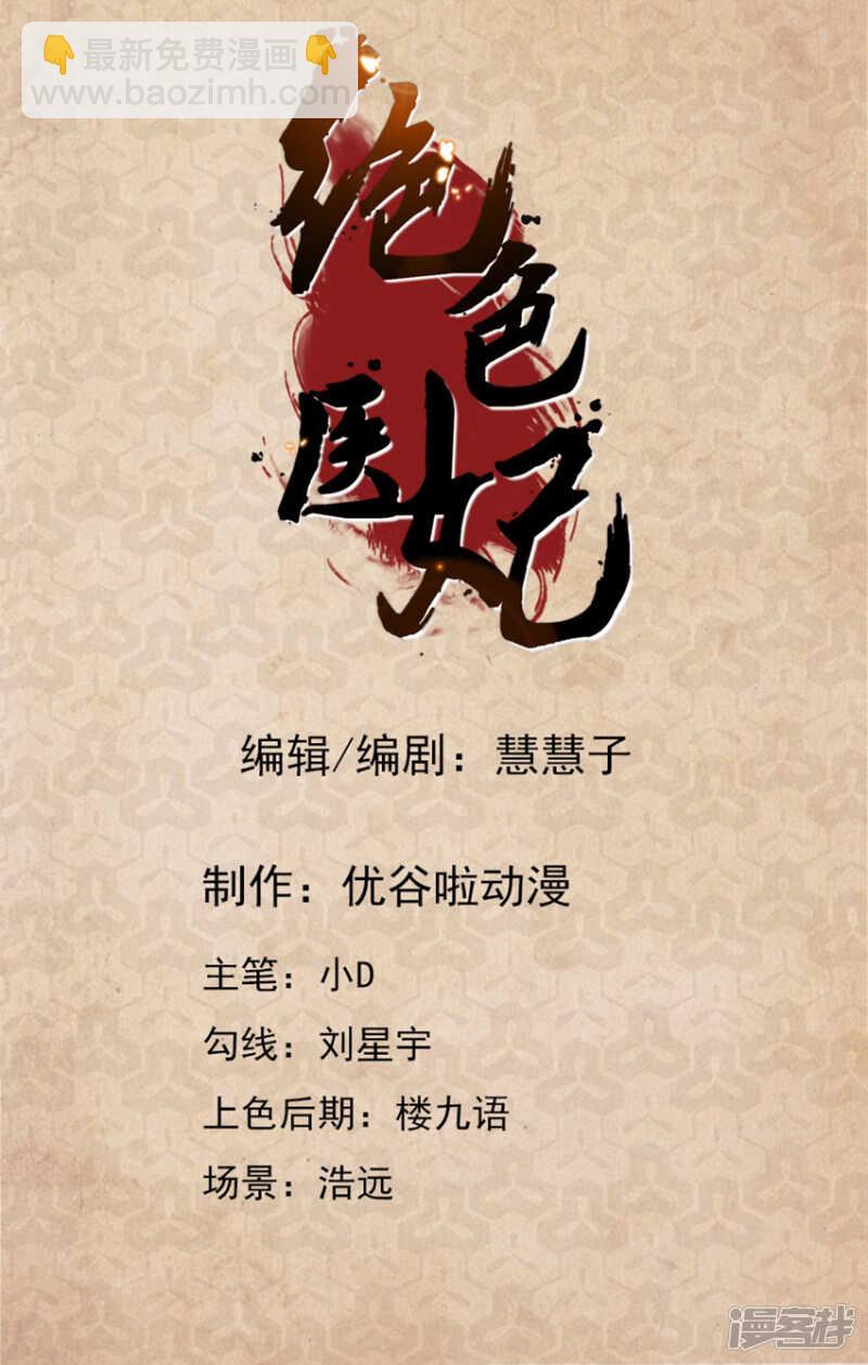 伸向师兄的咸猪手-第68话