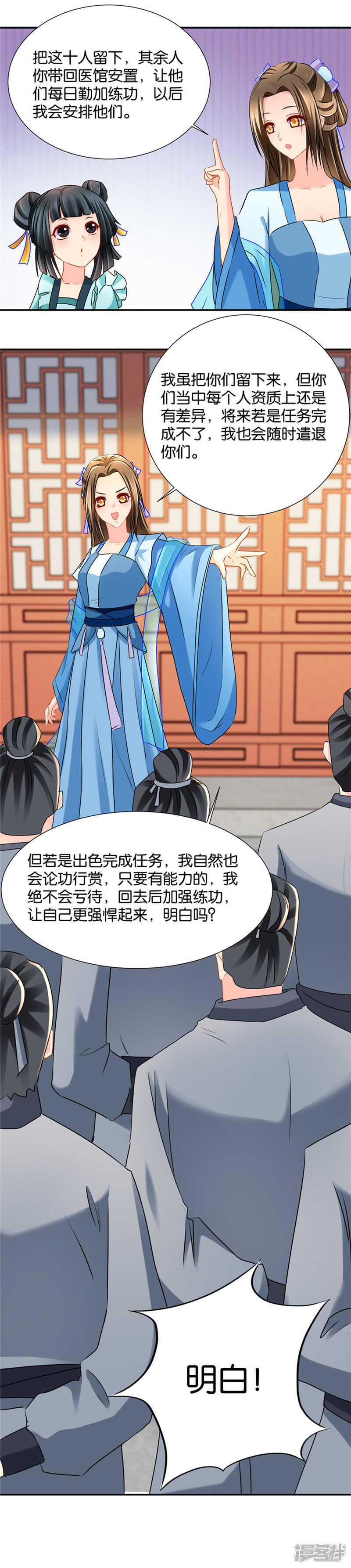 伸向师兄的咸猪手-第68话