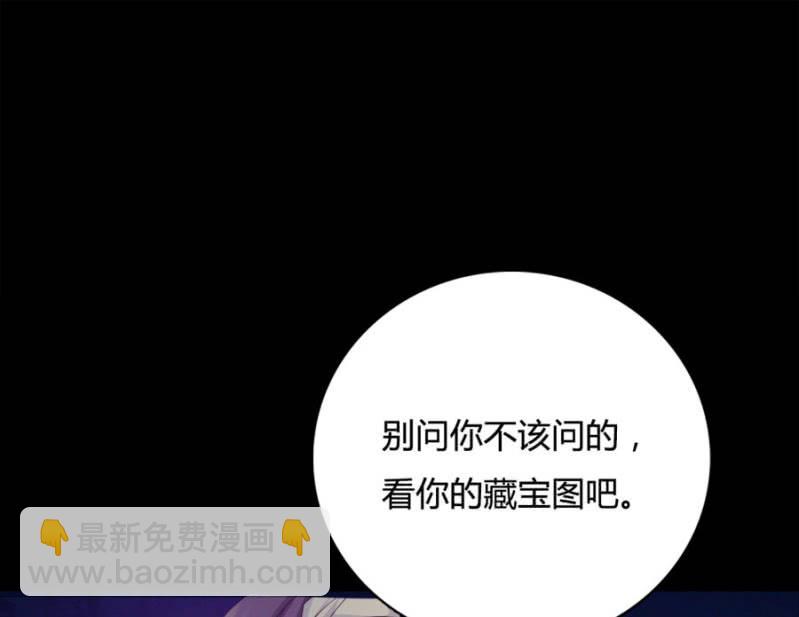 王爷，再坚持一下~(1/2)-第16话