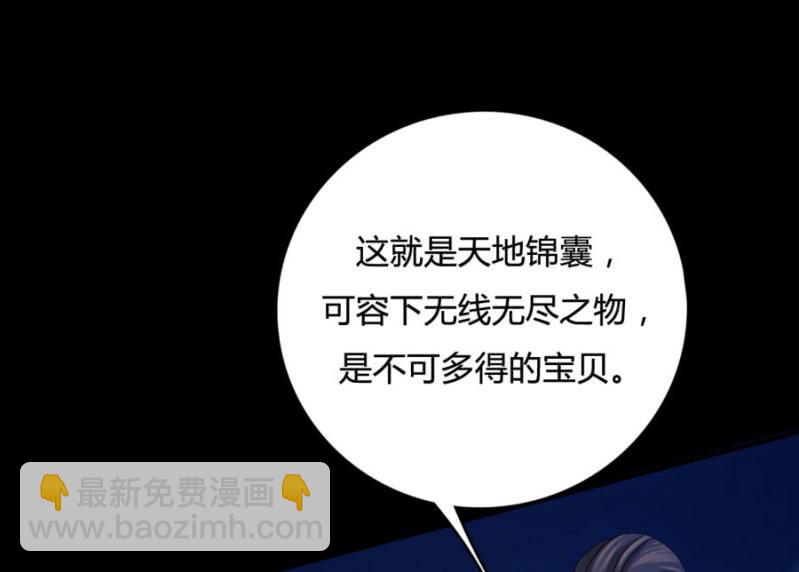 王爷，再坚持一下~(1/2)-第16话