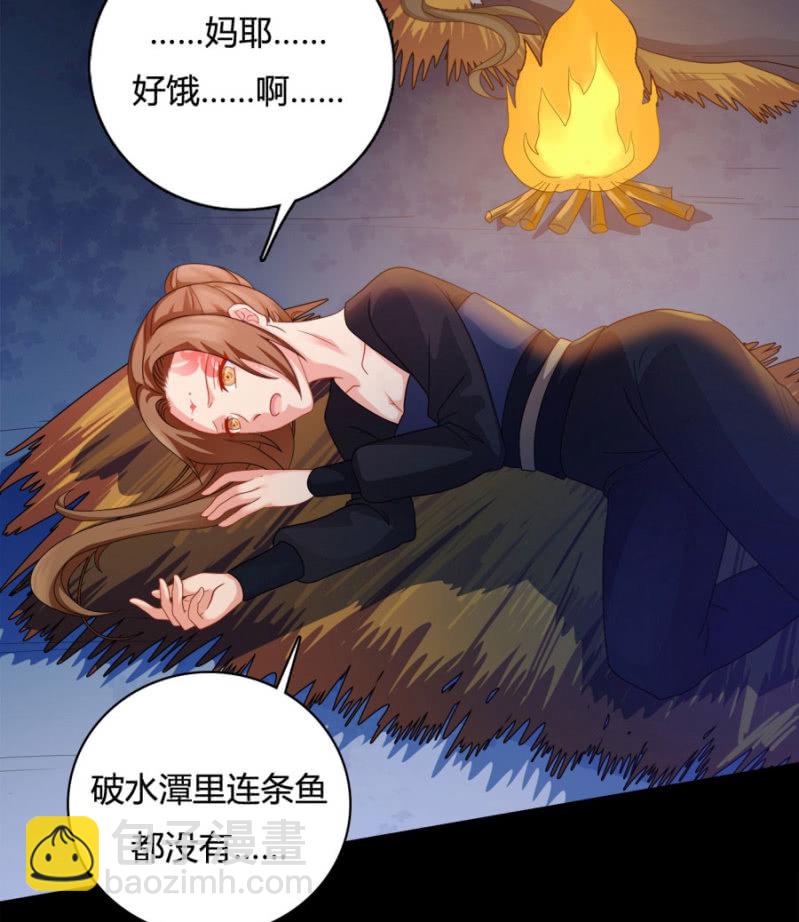 王爷，再坚持一下~(1/2)-第16话