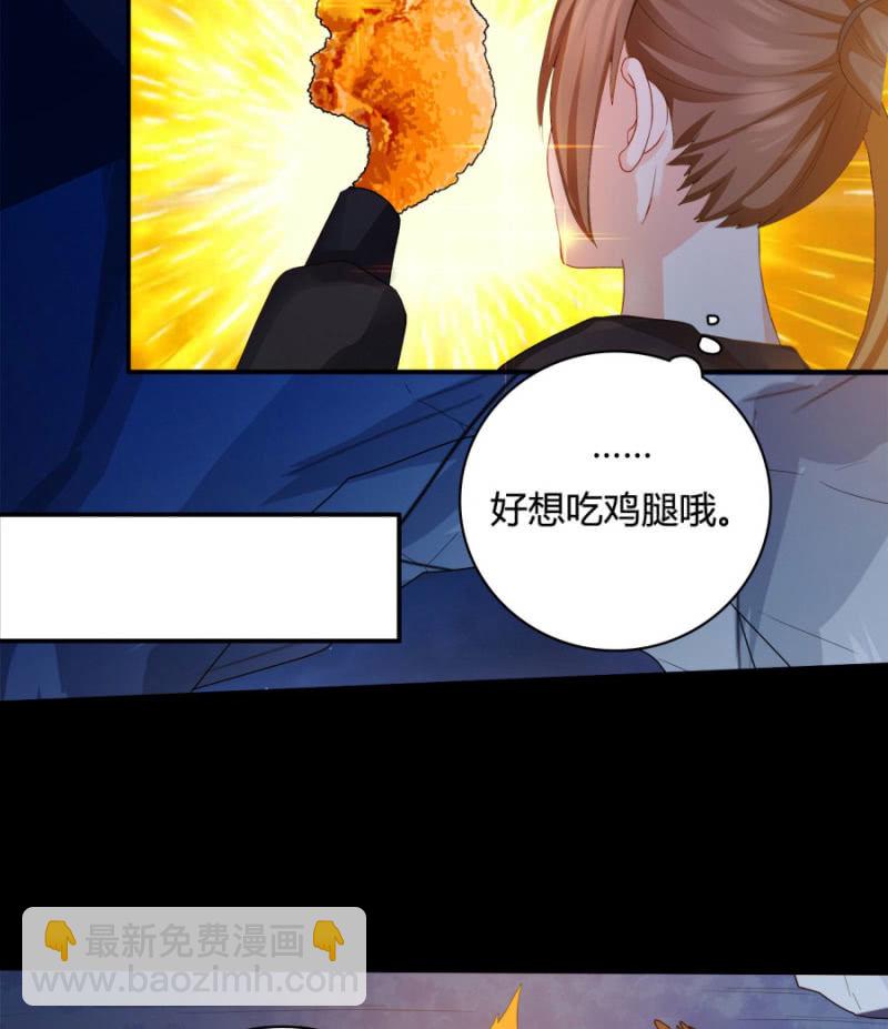 王爷，再坚持一下~(1/2)-第16话