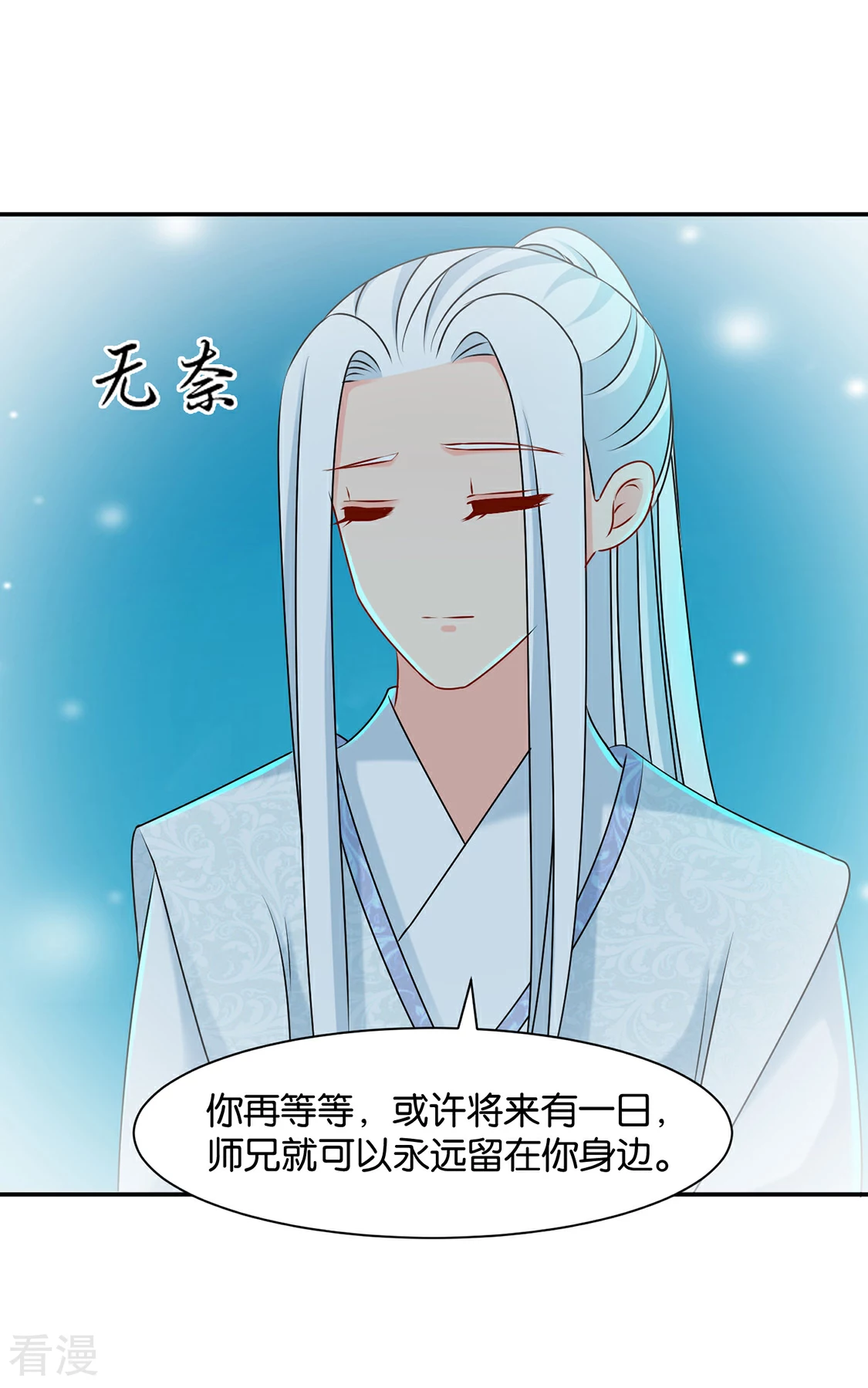 第151话 他们是谁？-第152话