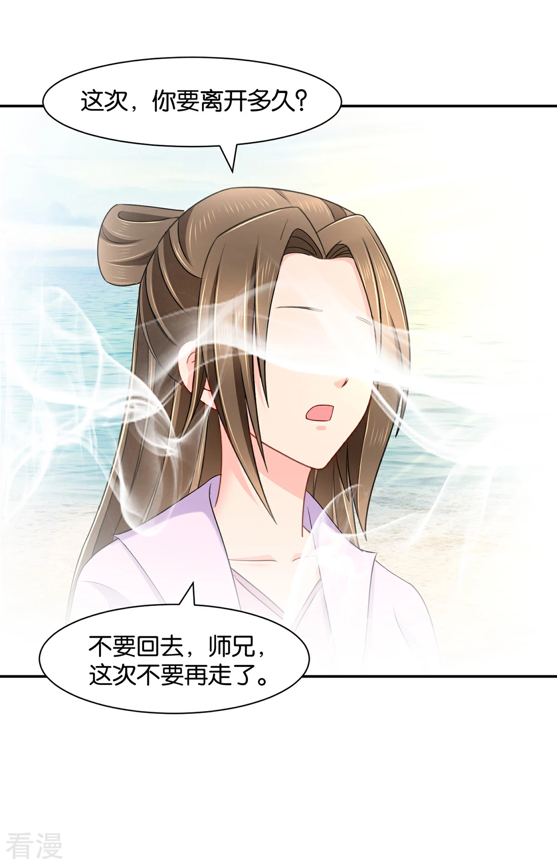 第151话 他们是谁？-第152话