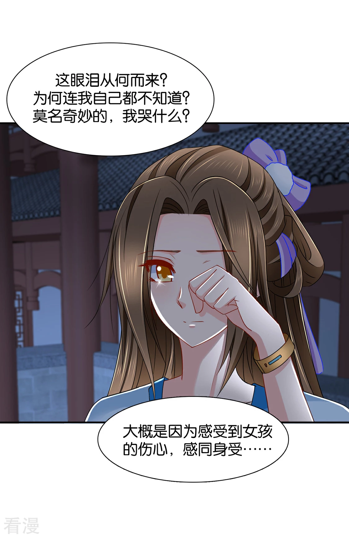 第151话 他们是谁？-第152话