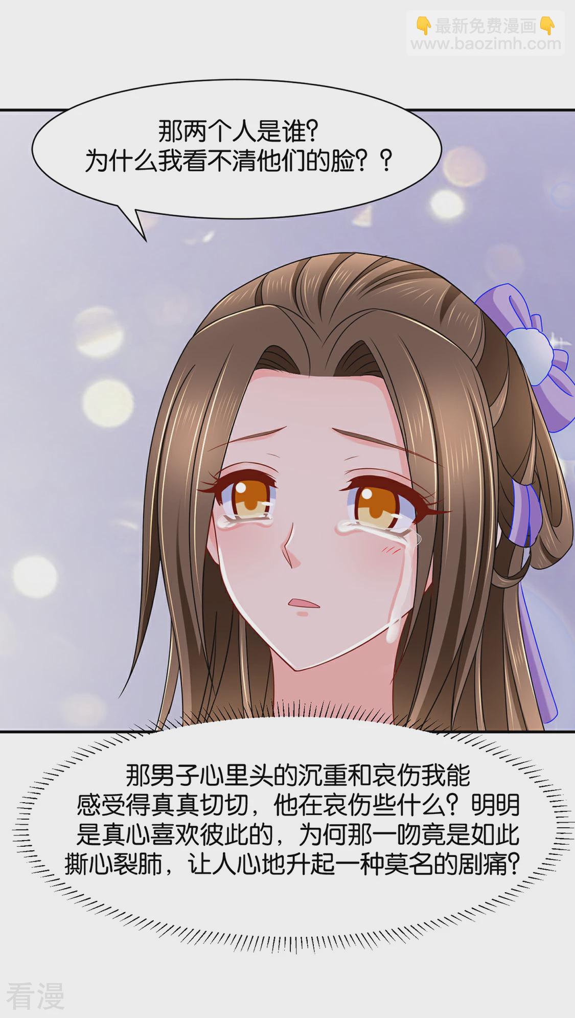 第151话 他们是谁？-第152话