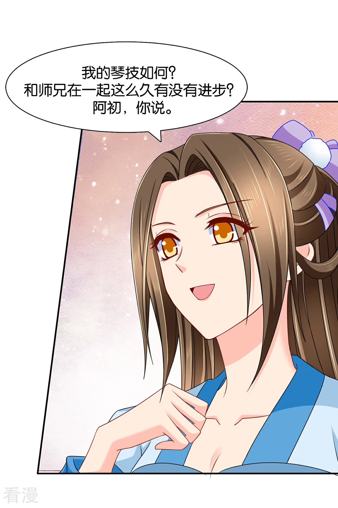 第151话 他们是谁？-第152话