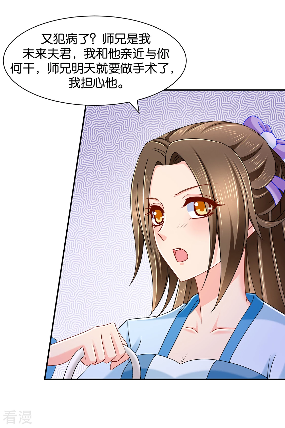 第151话 他们是谁？-第152话
