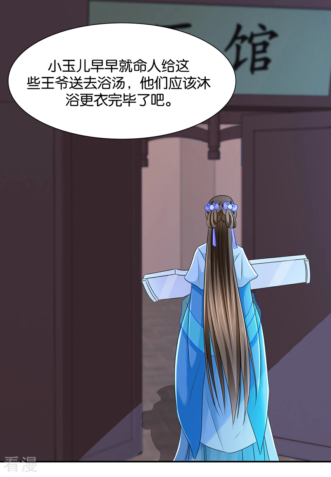 第151话 他们是谁？-第152话