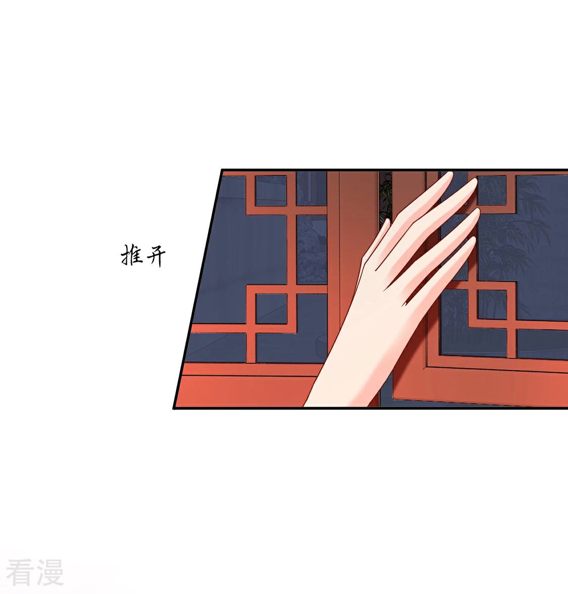 第153话 拒绝她离开-第154话