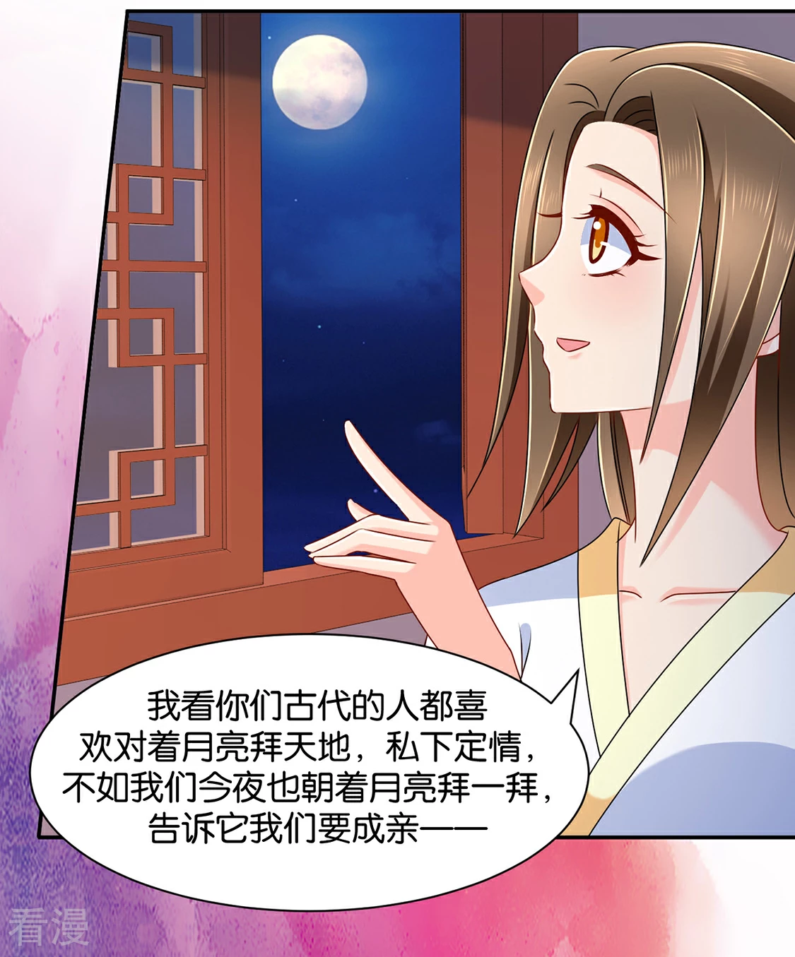 第153话 拒绝她离开-第154话