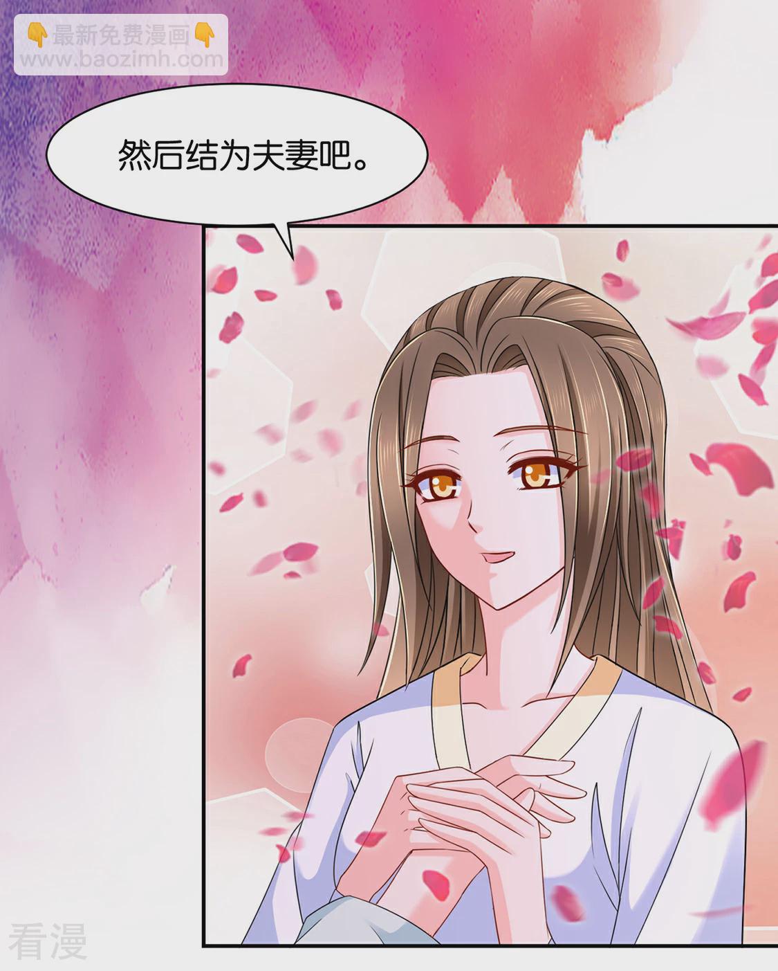 第153话 拒绝她离开-第154话