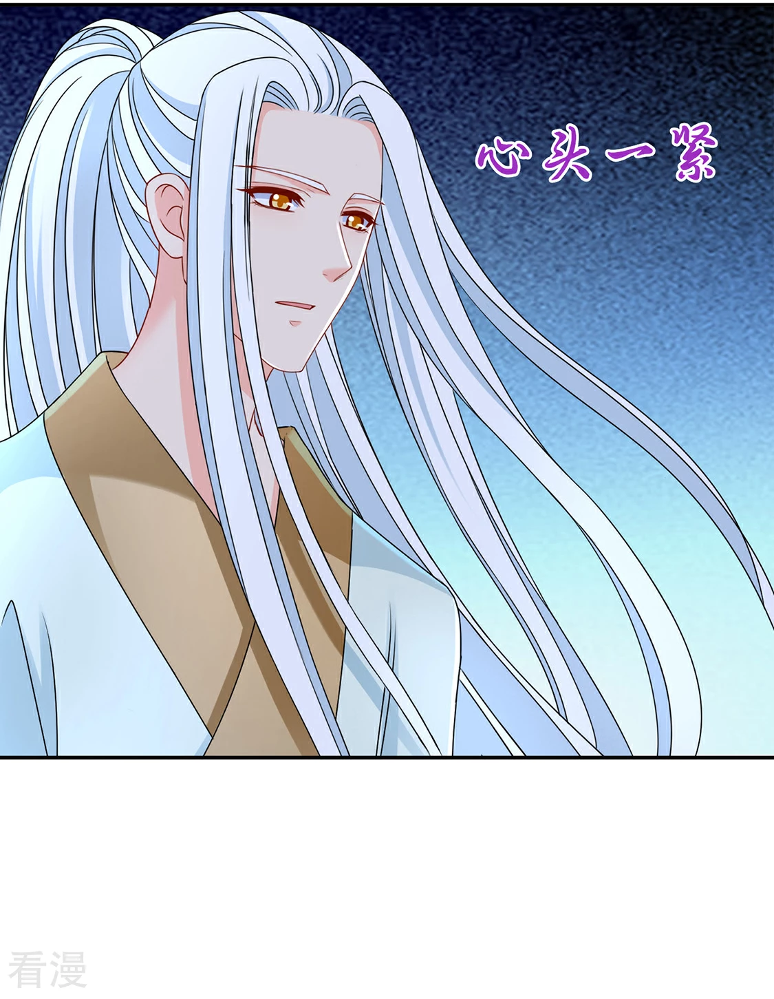 第153话 拒绝她离开-第154话