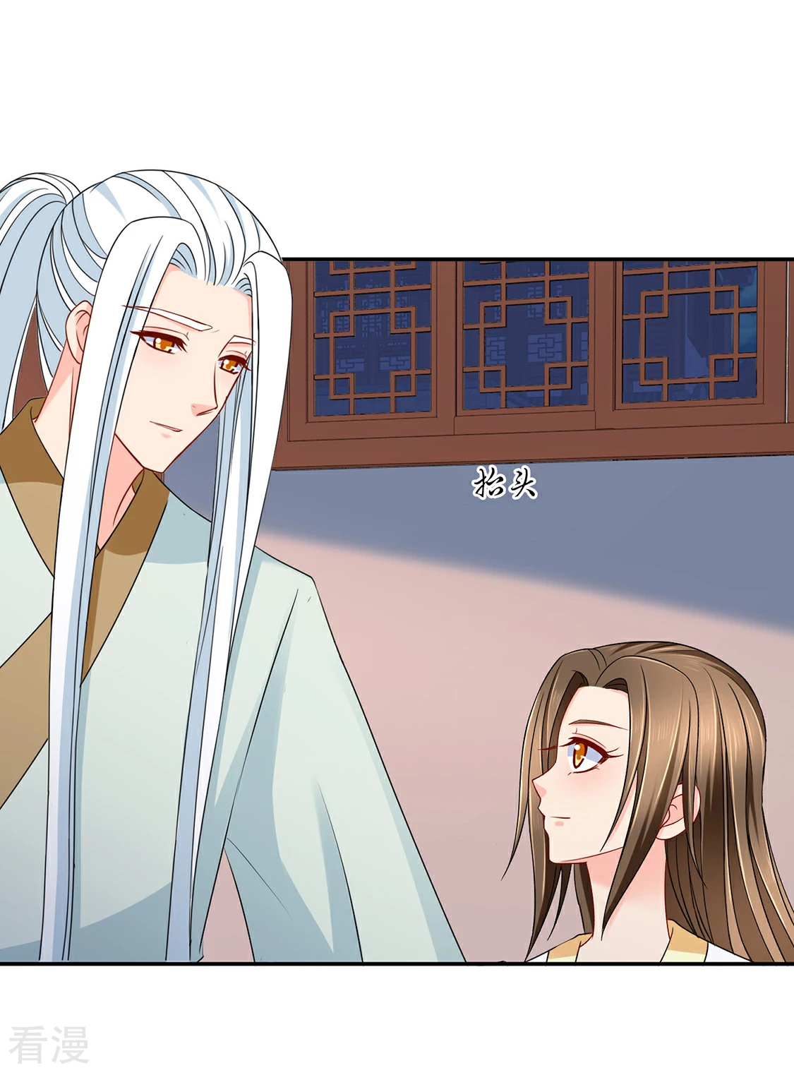 第153话 拒绝她离开-第154话