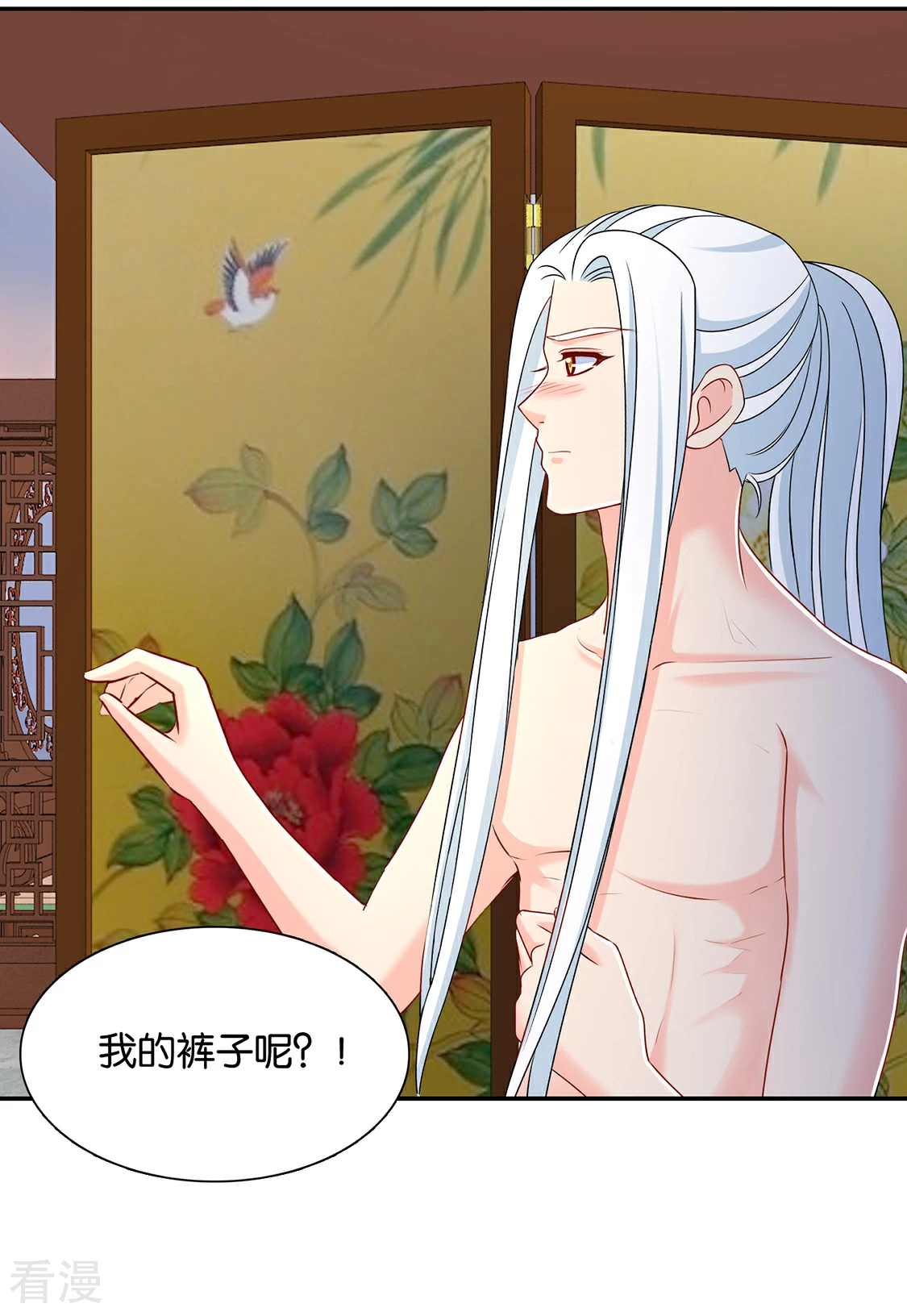 第153话 拒绝她离开-第154话