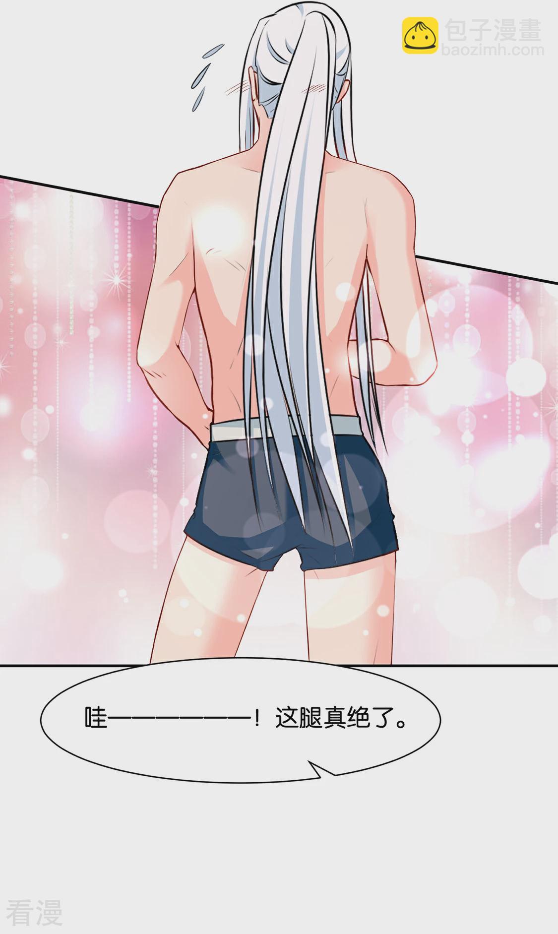 第153话 拒绝她离开-第154话