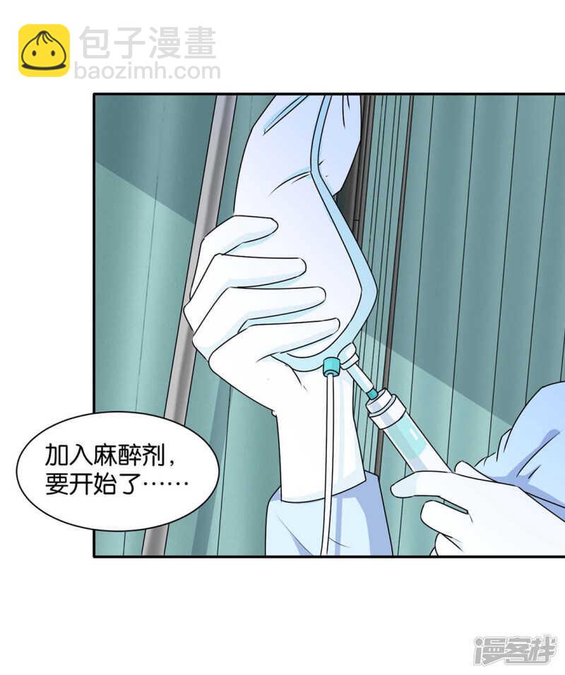 算命先生的话-第84话