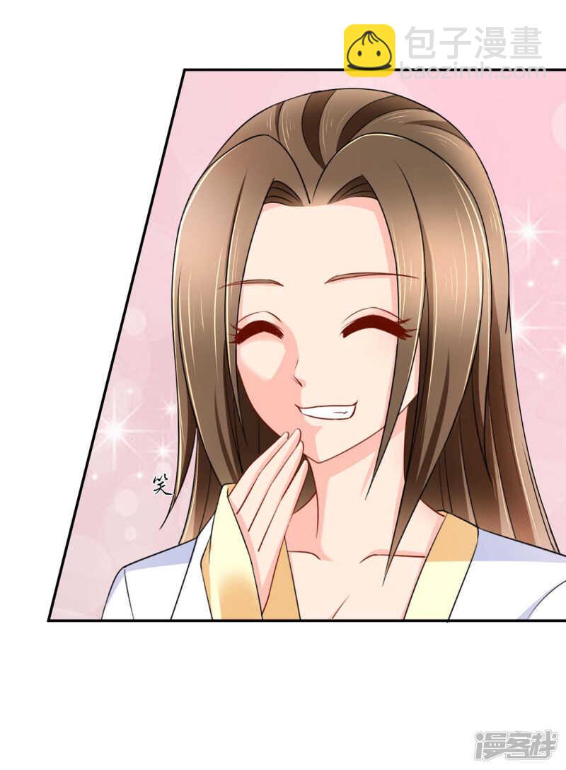 算命先生的话-第84话