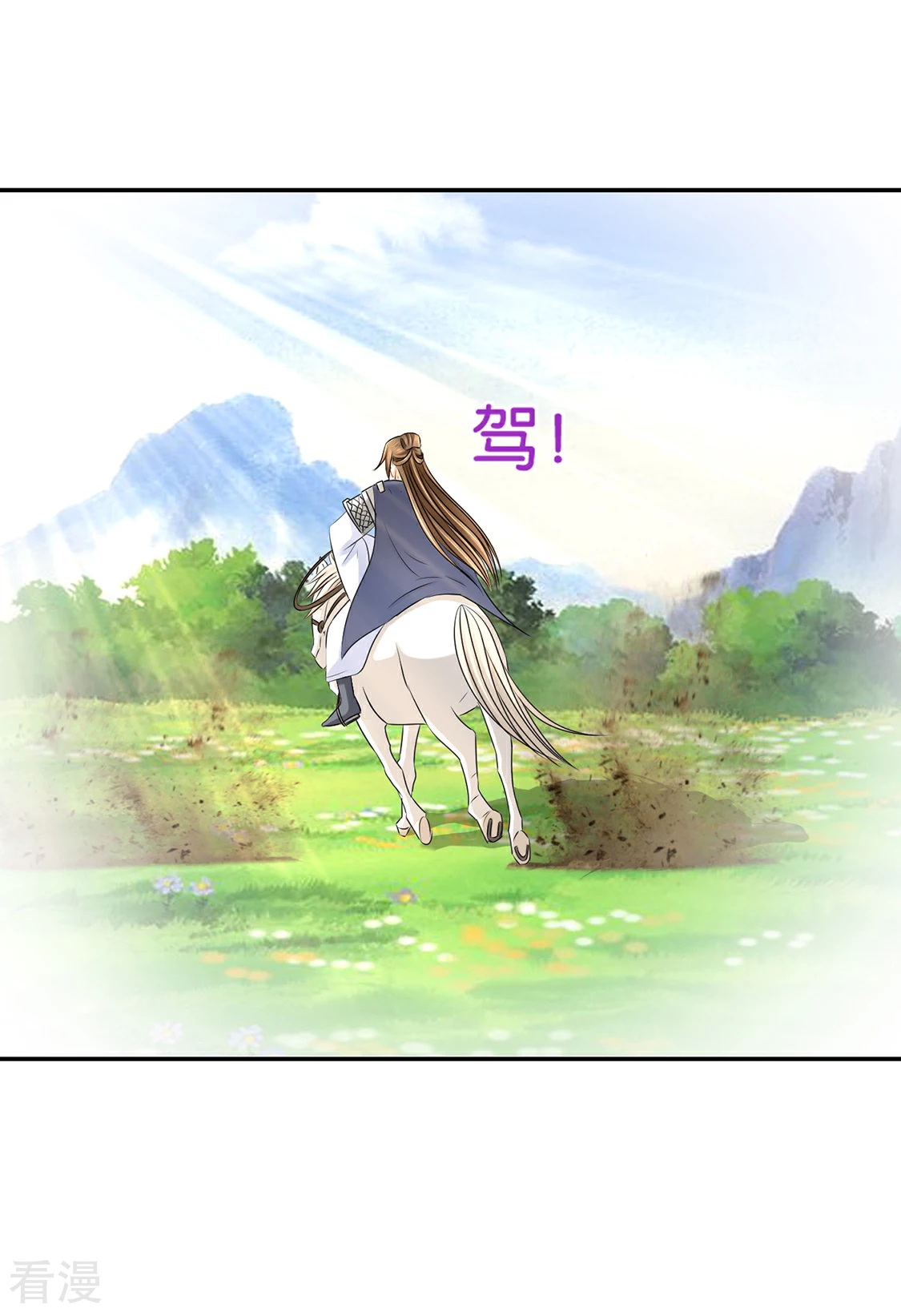 第155话 是他，也不是他-第156话