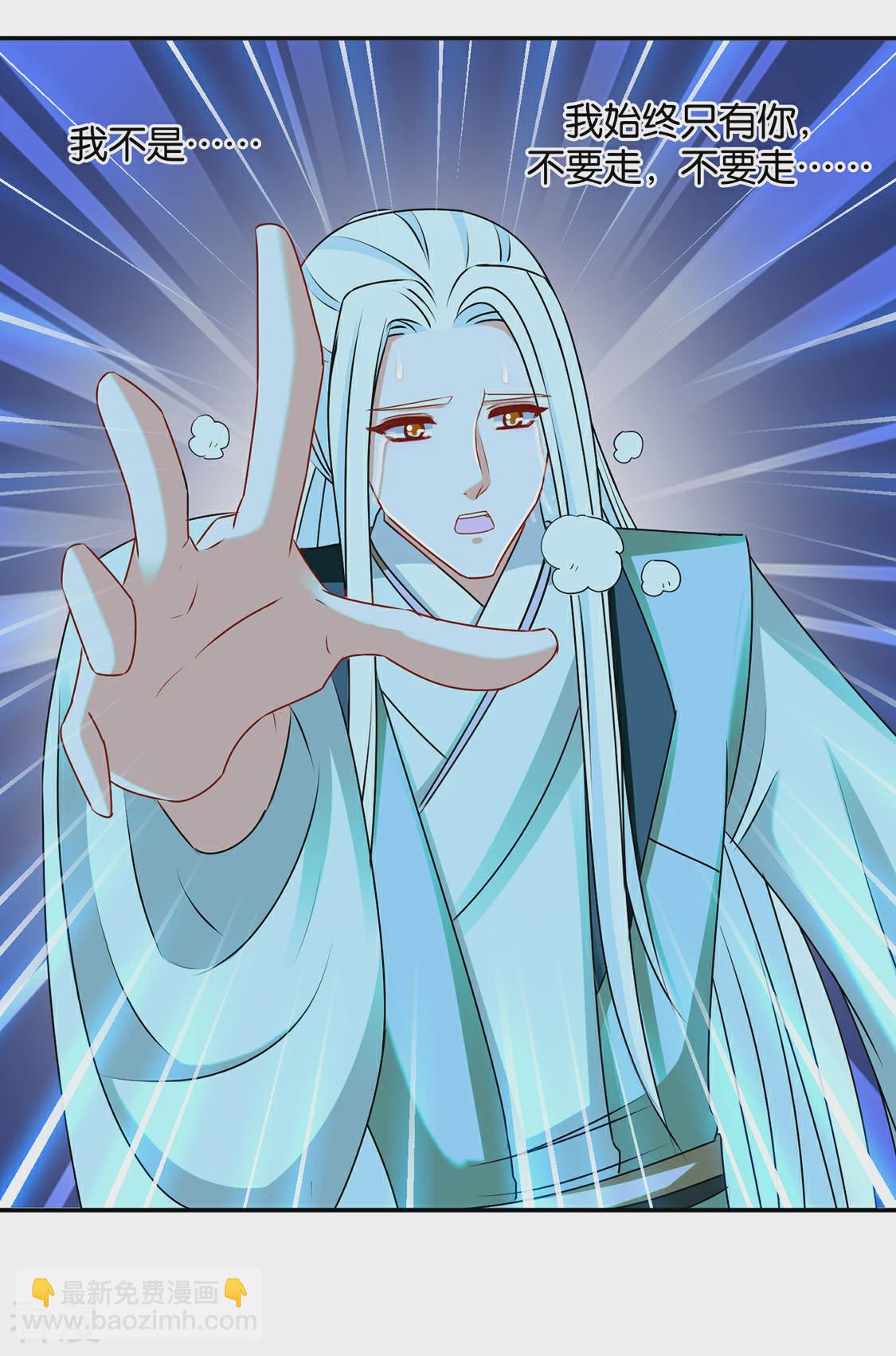第155话 是他，也不是他-第156话