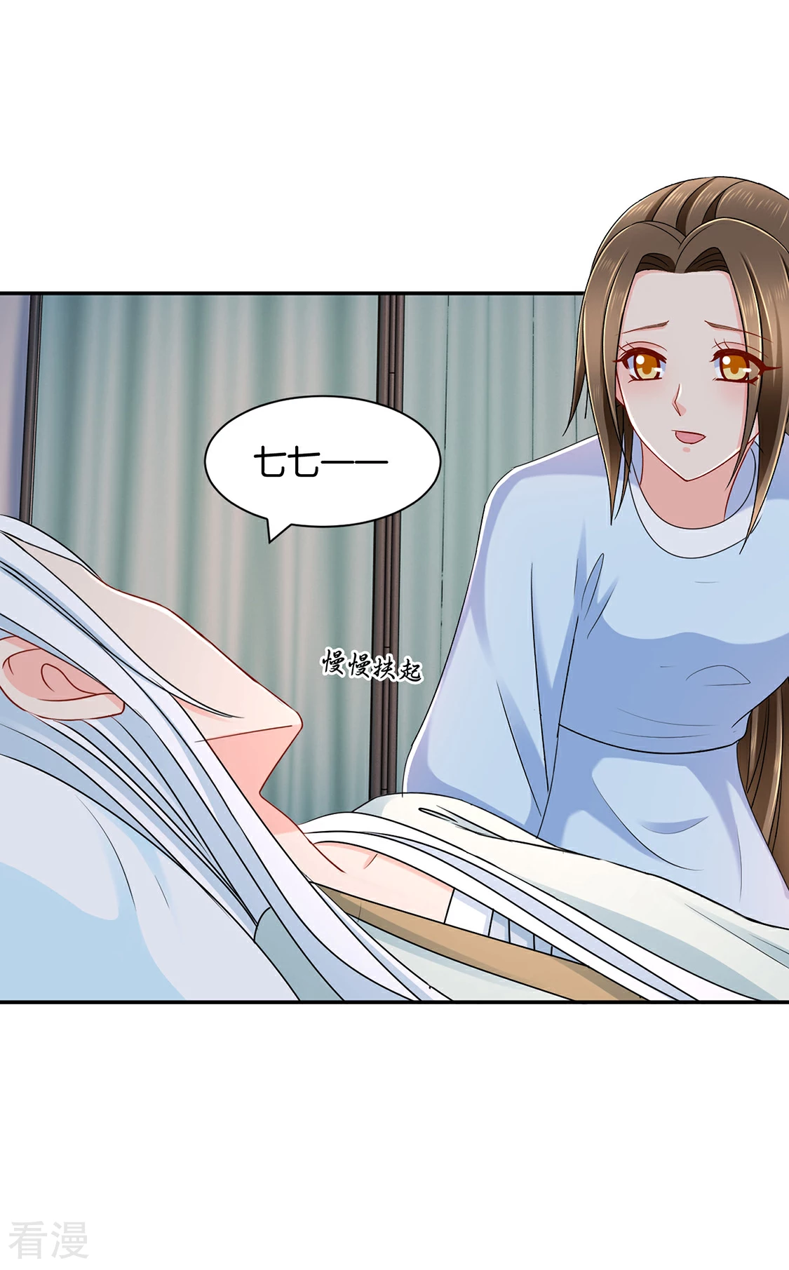 第155话 是他，也不是他-第156话