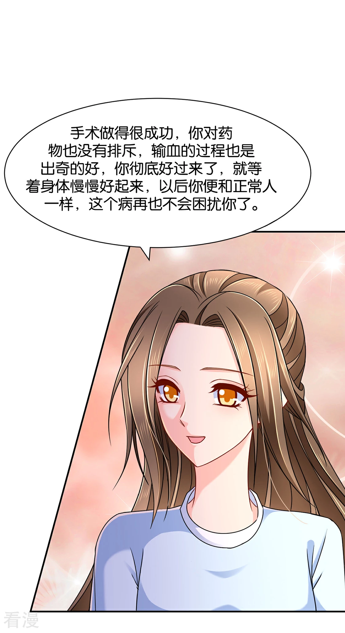 第155话 是他，也不是他-第156话