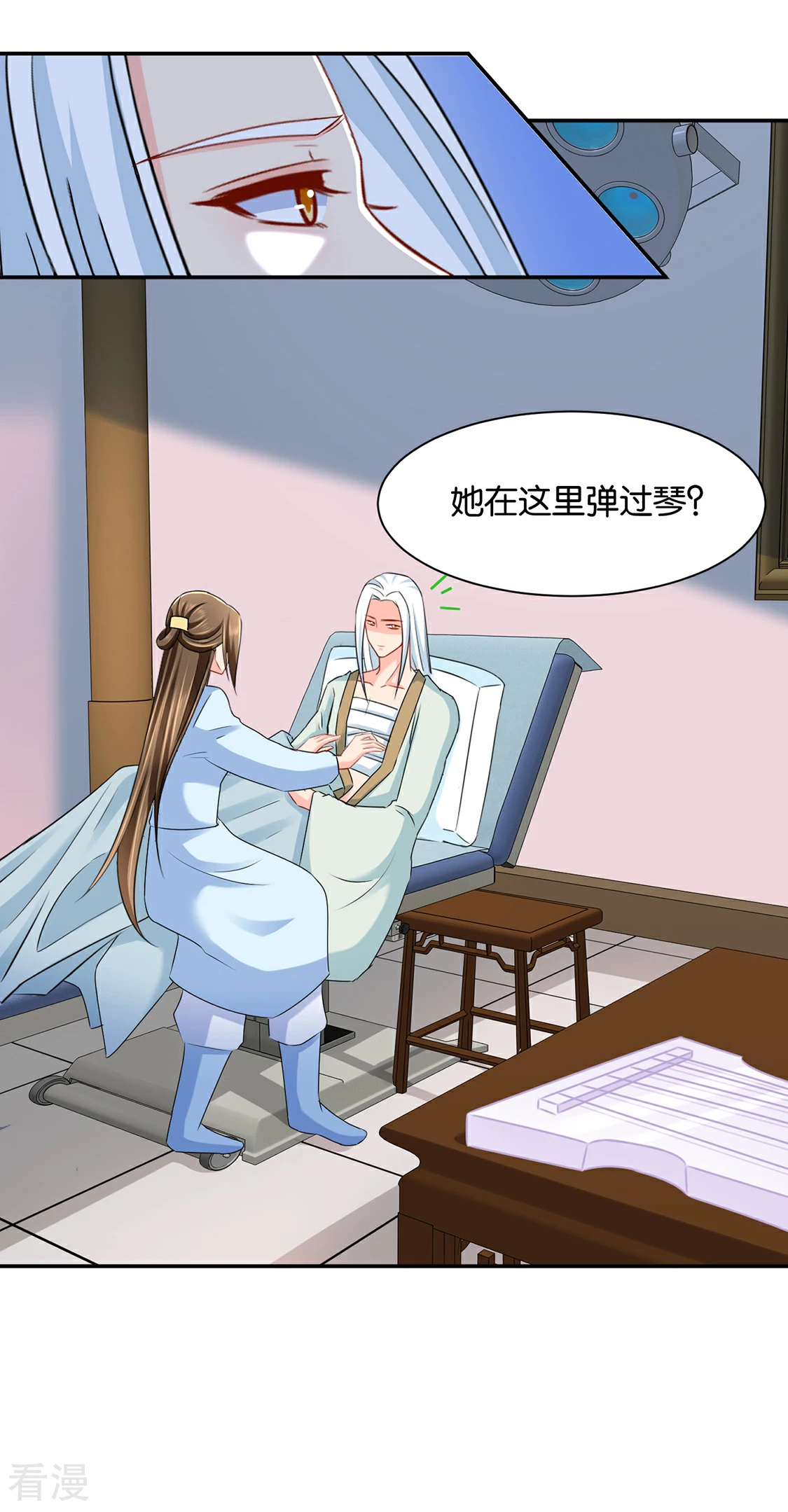 第155话 是他，也不是他-第156话