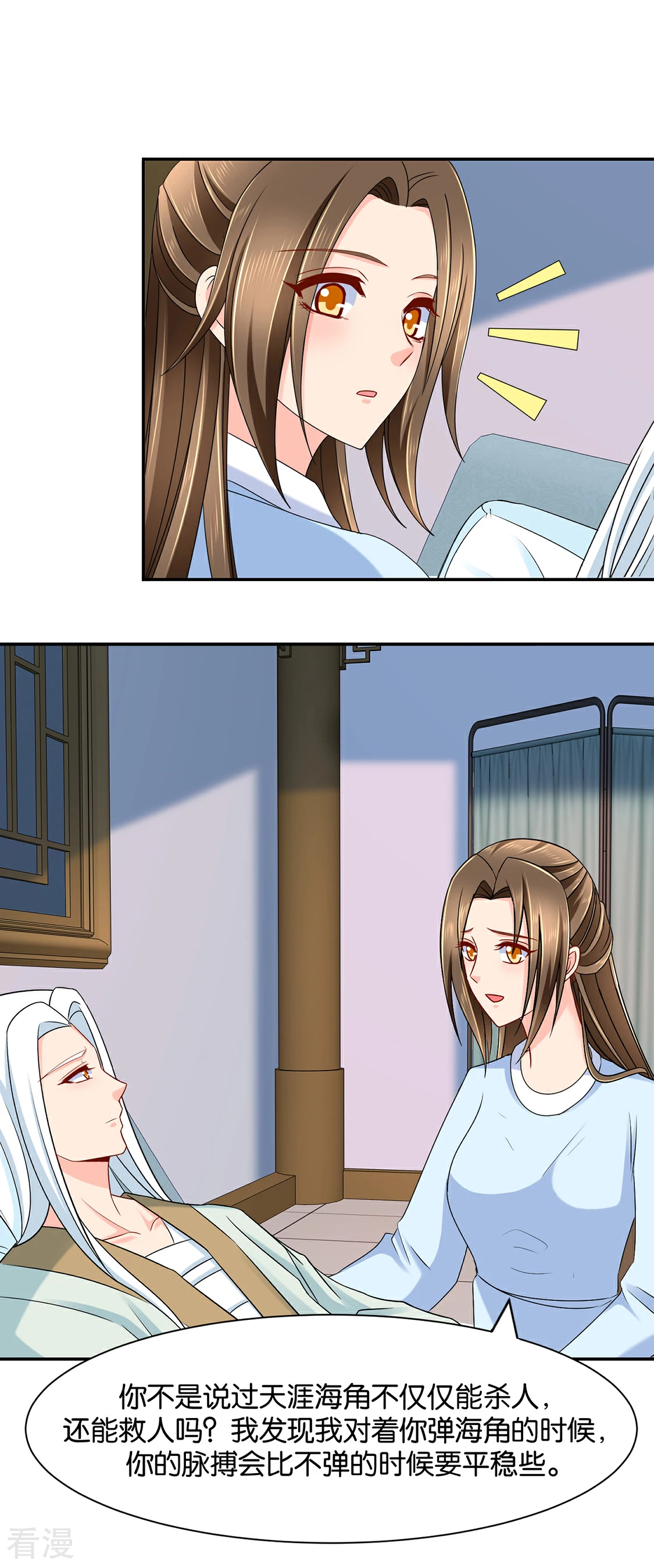 第155话 是他，也不是他-第156话
