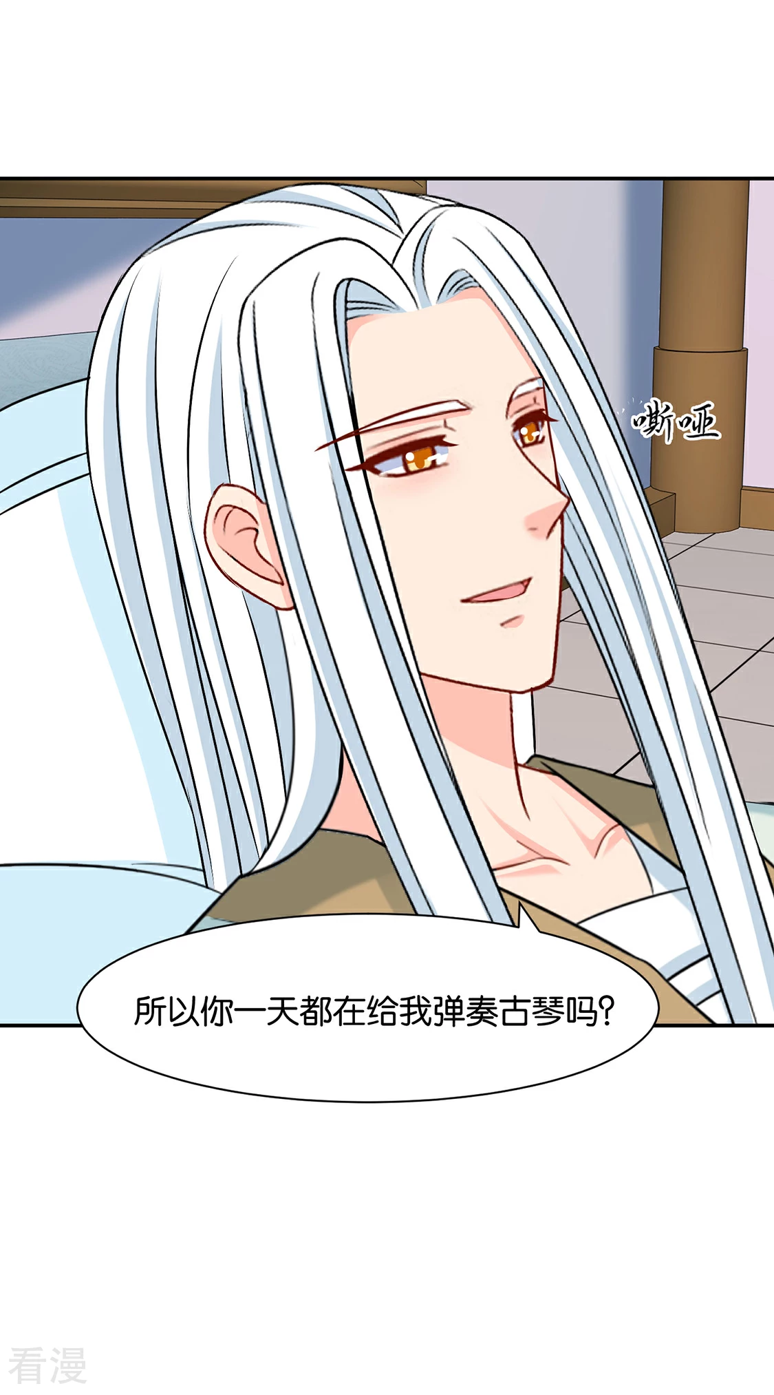 第155话 是他，也不是他-第156话