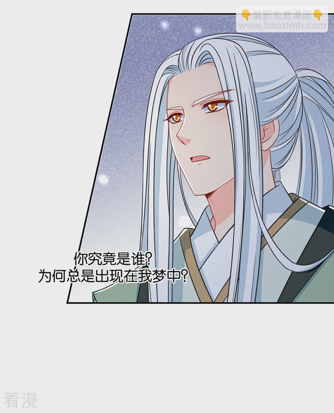 第155话 是他，也不是他-第156话