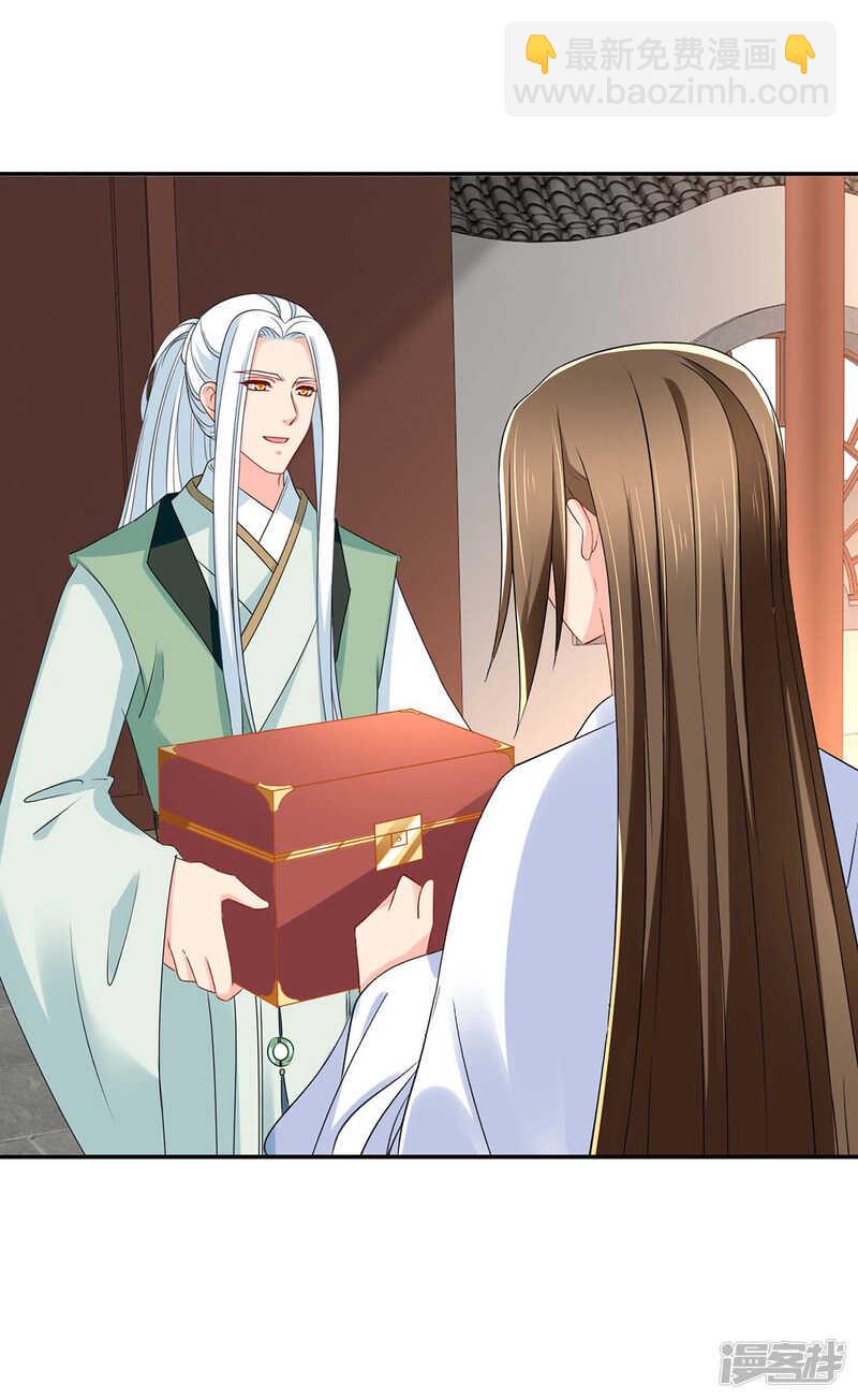 楚江南和男士内裤-第86话