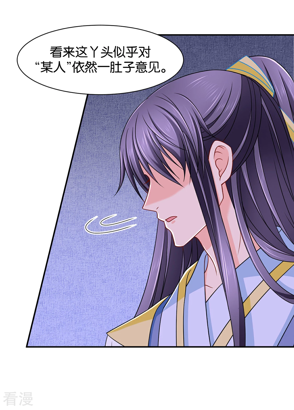 第159话 他担心七七-第160话