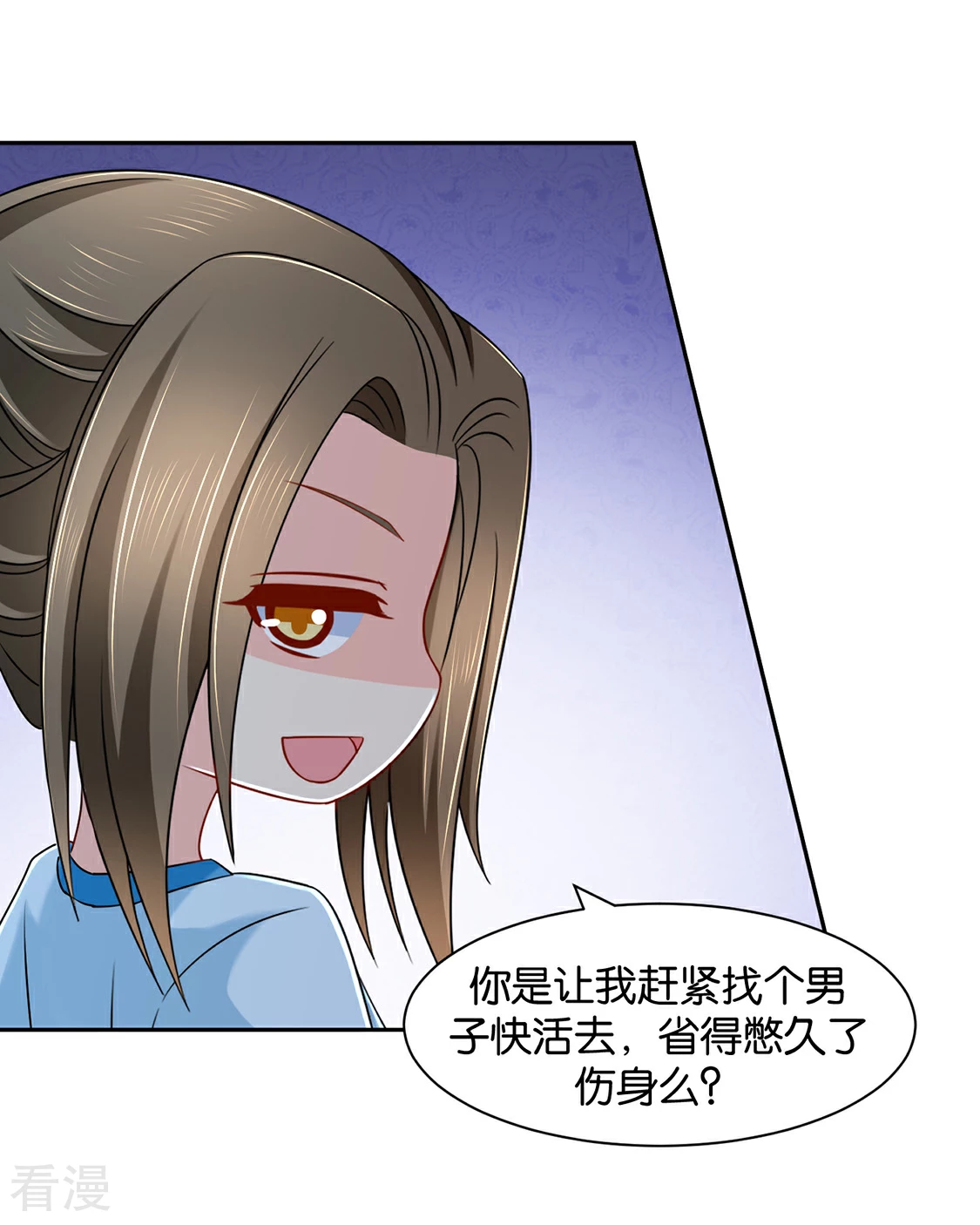 第159话 他担心七七-第160话