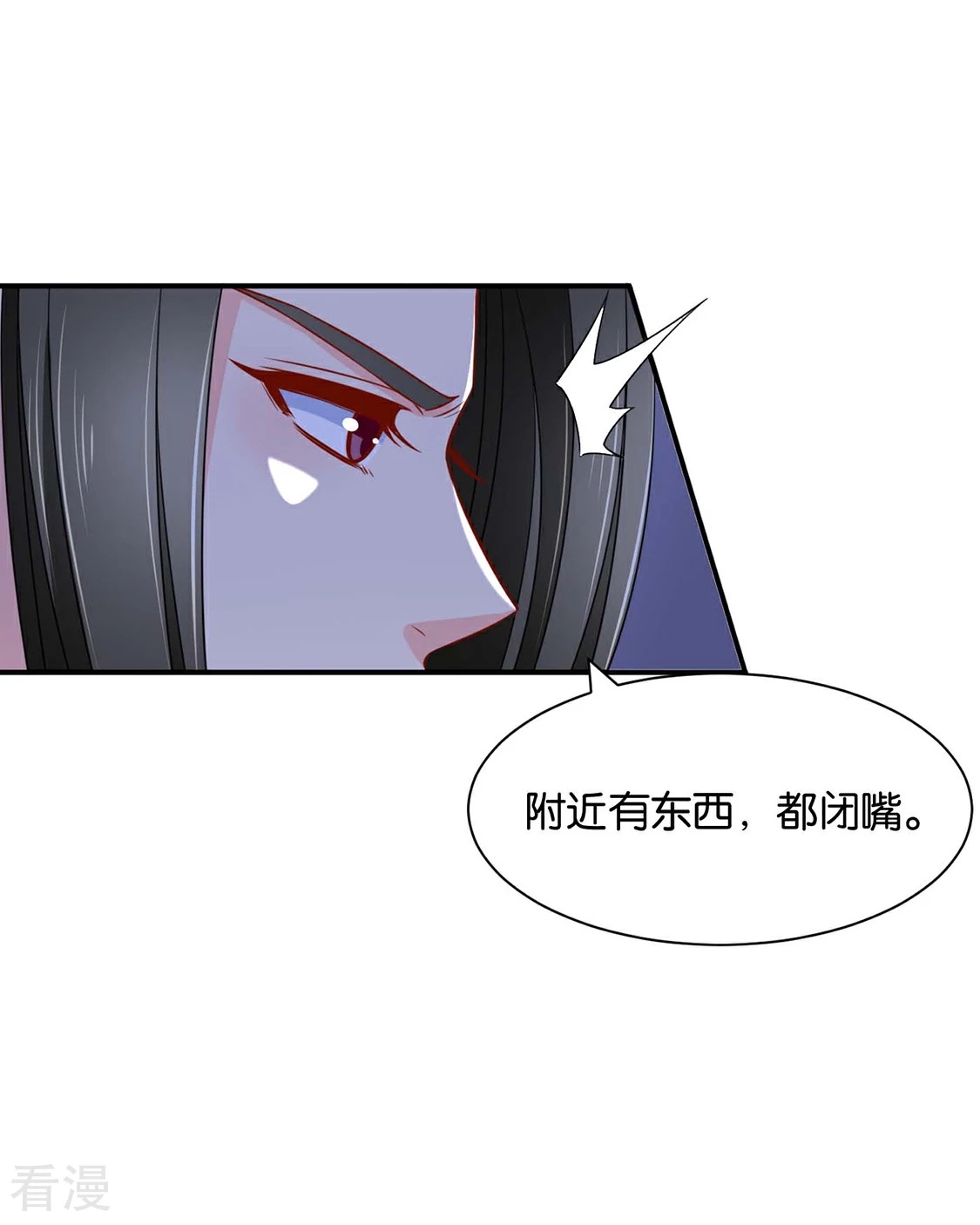 第163话 猎物（端午爆更）-第164话