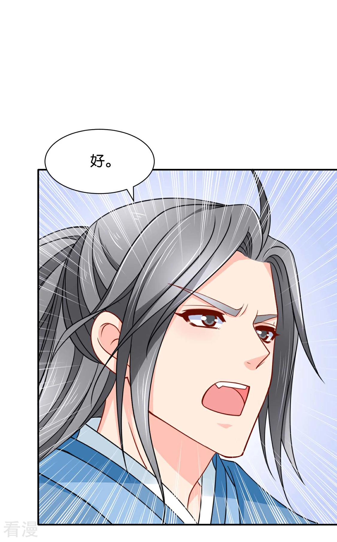 第163话 猎物（端午爆更）-第164话