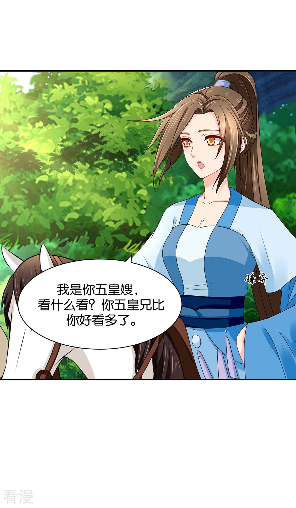 第163话 猎物（端午爆更）-第164话
