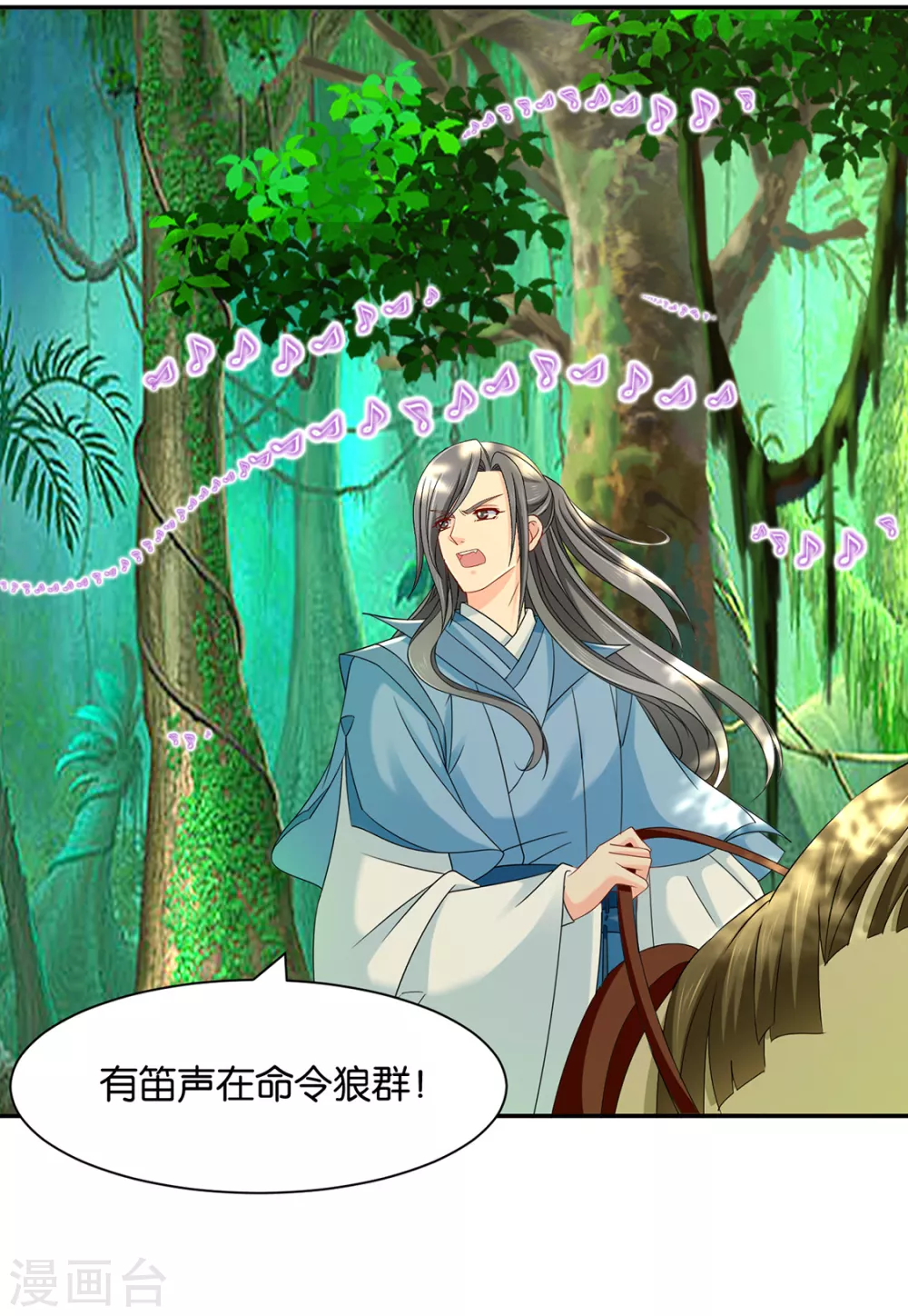 拜堂，合法夫妻-第94话