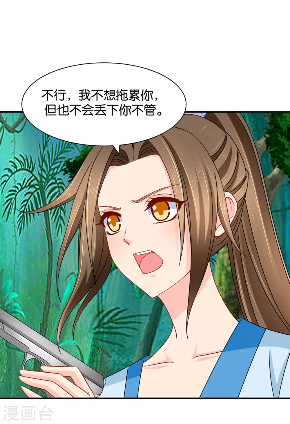 拜堂，合法夫妻-第94话